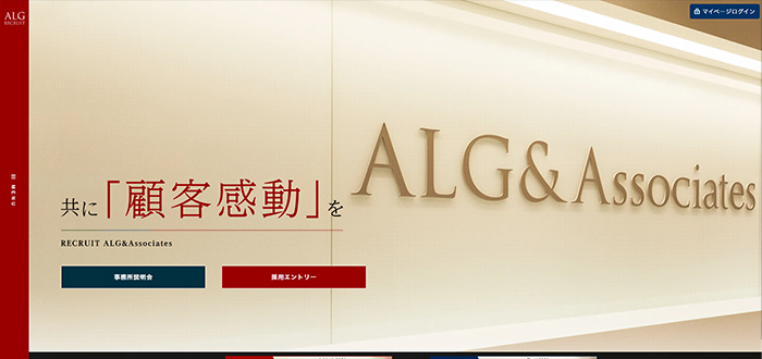 弁護士法人ALG&Associates様